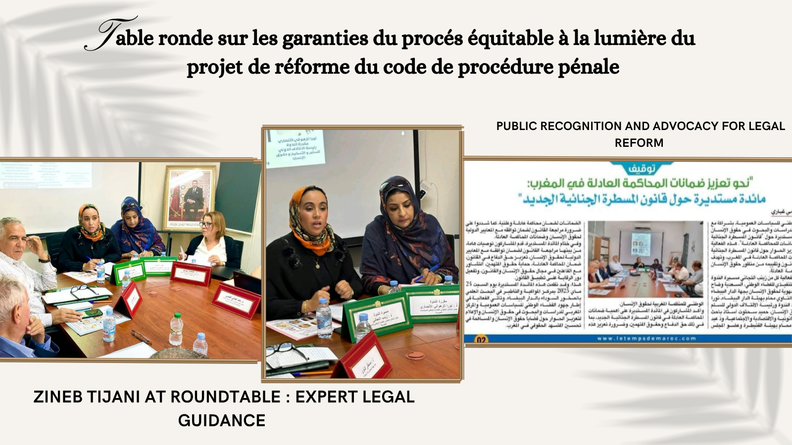 Table ronde garanties procès équitable